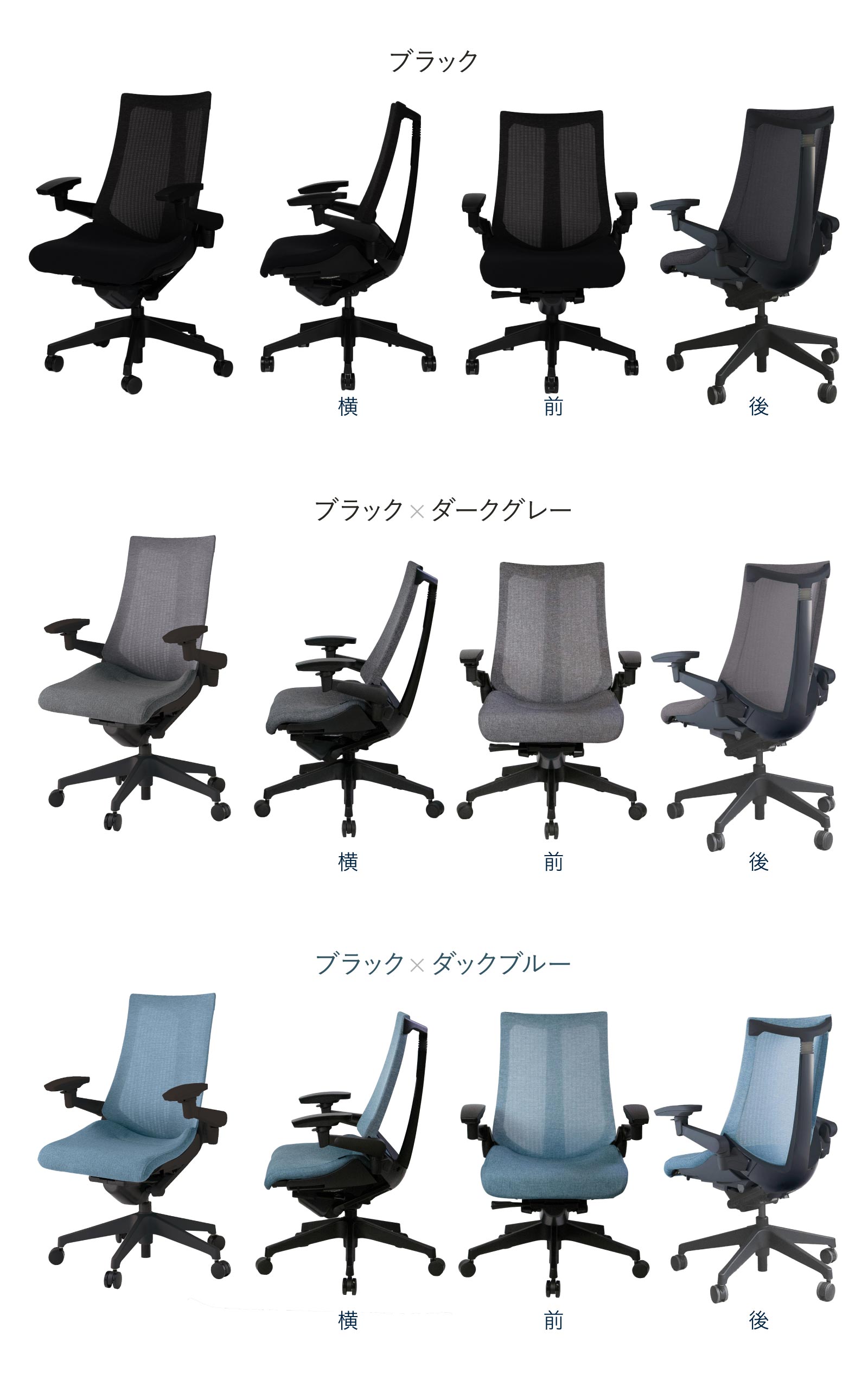 テレワーク 在宅ワーク アクト　バリエーション