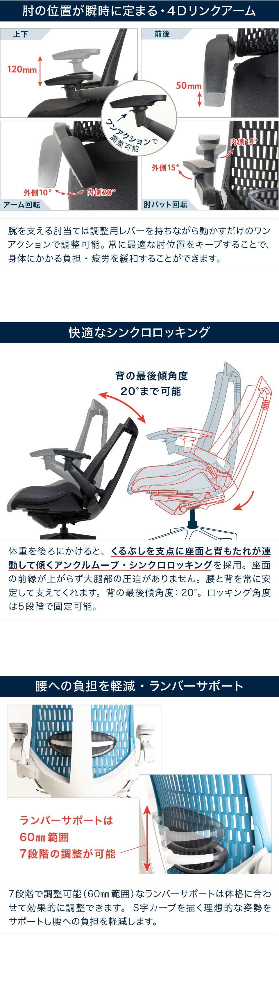 テレワーク 在宅ワーク アクト 肘の位置が瞬時に決まる・4Dリンクアーム
