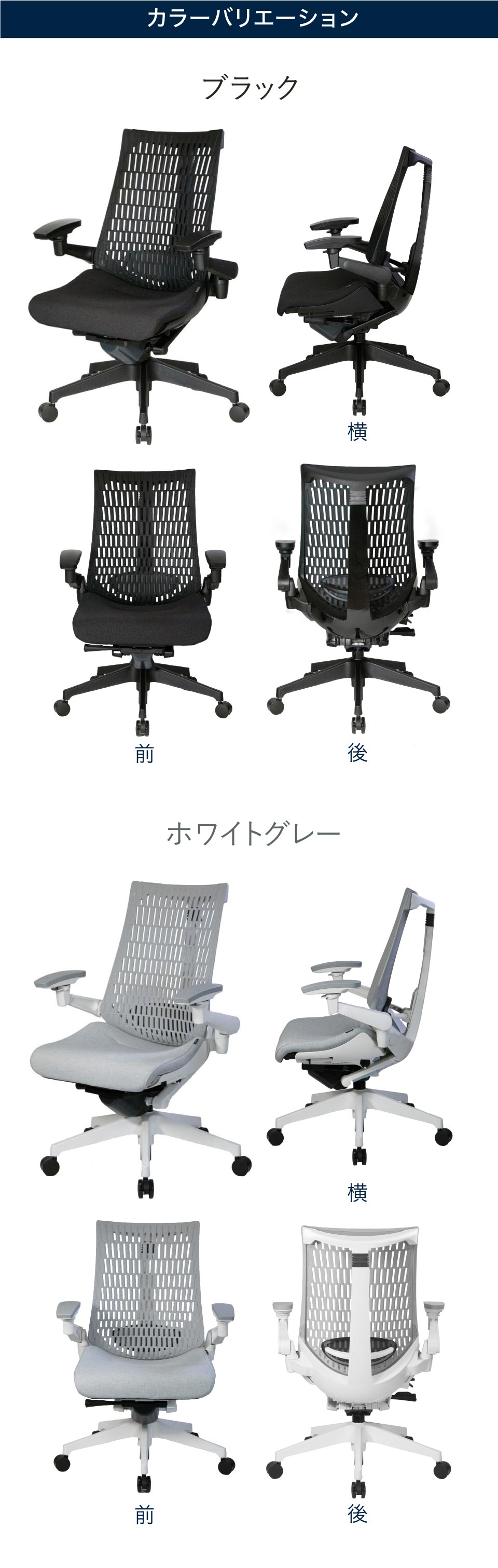 テレワーク 在宅ワーク アクト カラーバリエーション