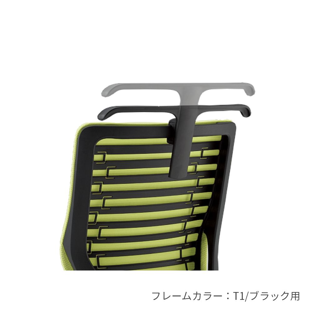 エピオスチェア専用オプション ハンガー KEP-44H-T1  ［T1/ブラック］