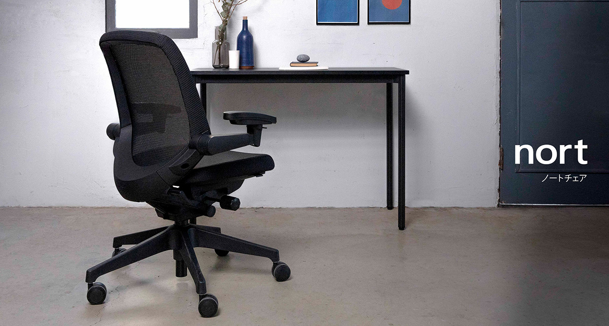 テレワーク 在宅ワーク ノート 公式ストア限定販売モデル nort