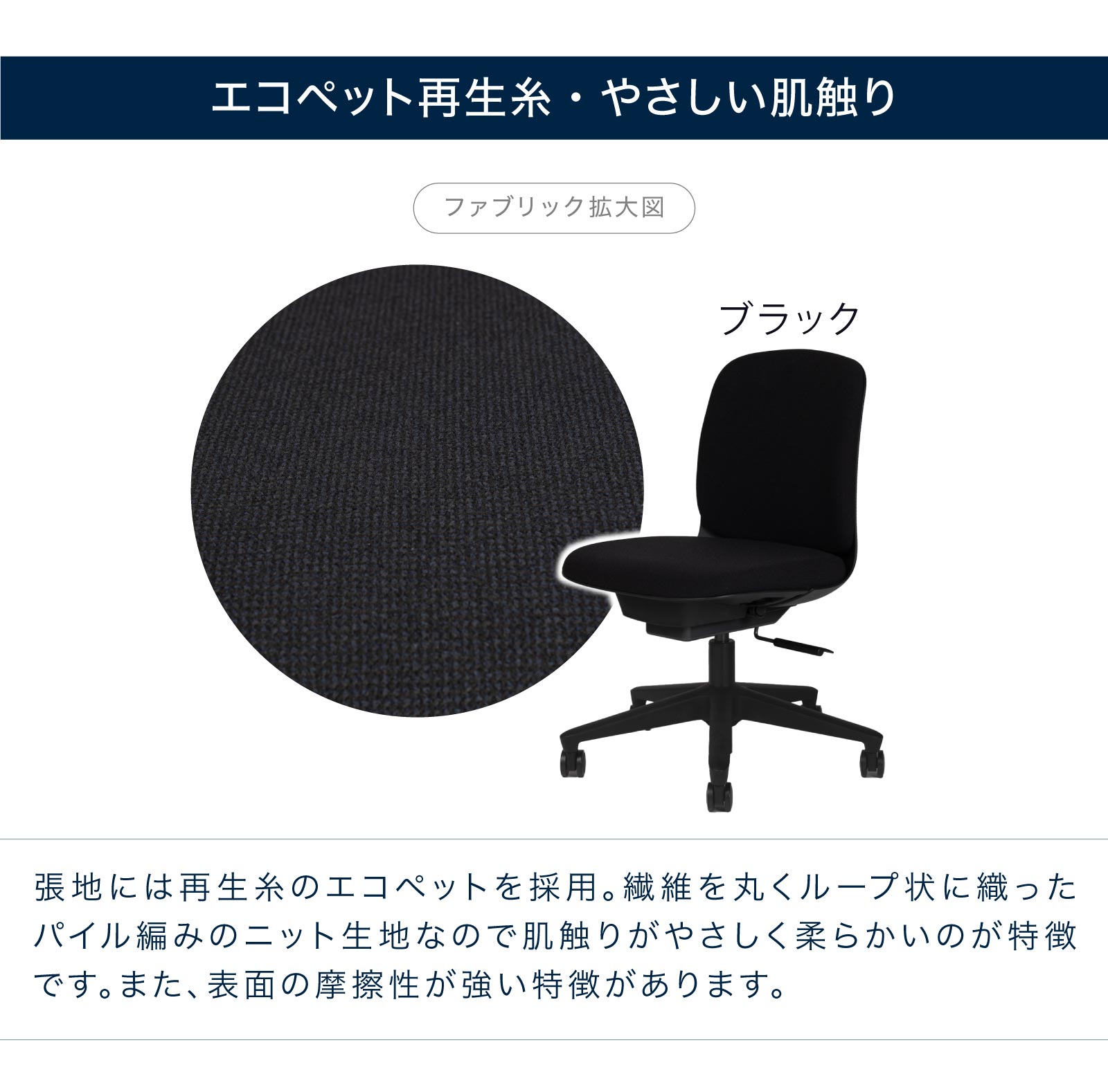 テレワーク 在宅ワーク トルテU 100%リサイクル生地