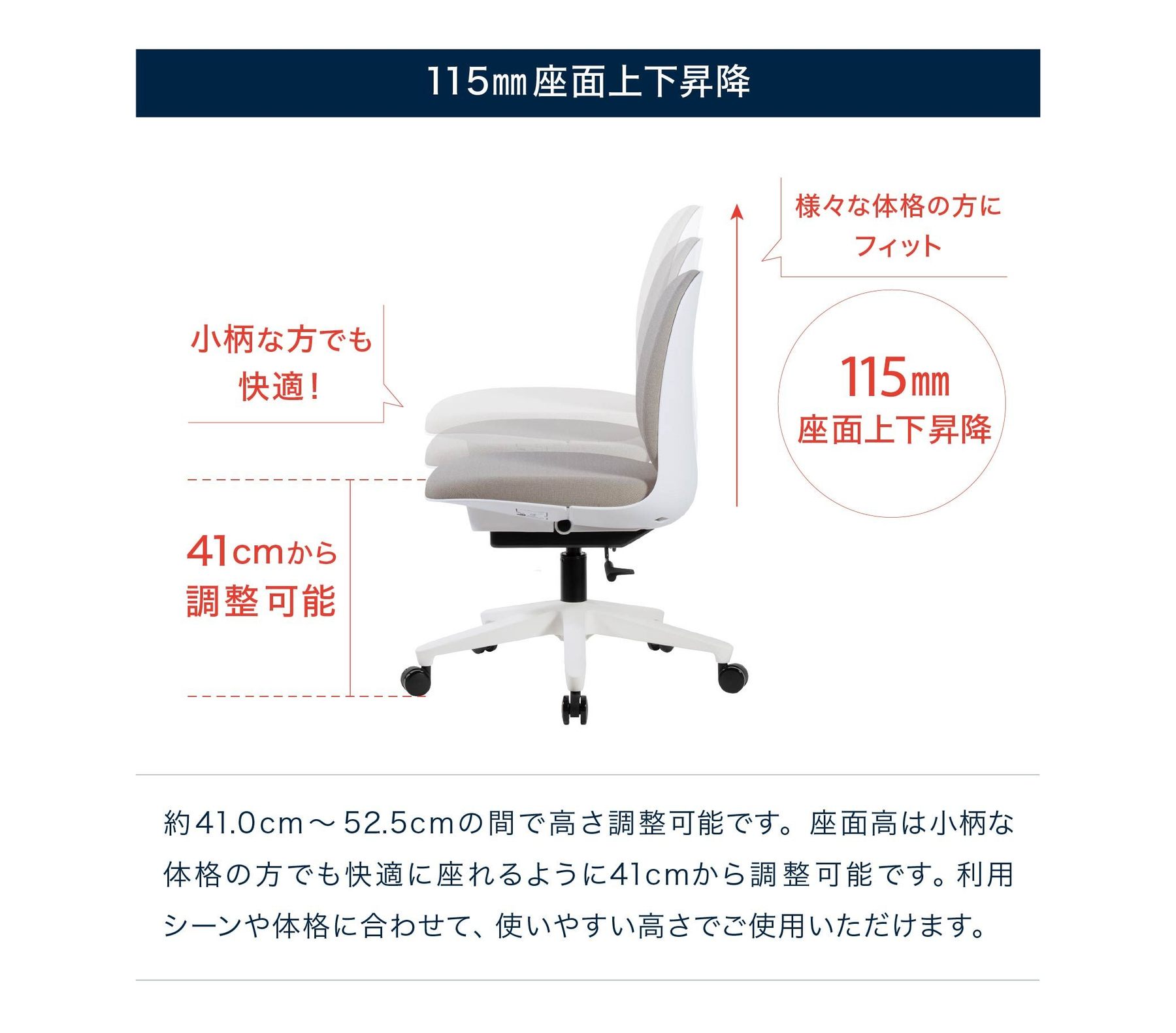 テレワーク 在宅ワーク トルテU 115㎜座面上下昇降