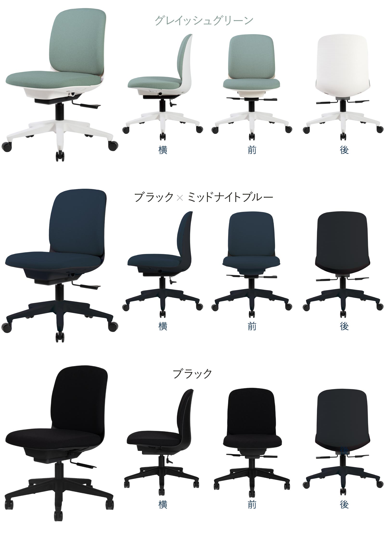 テレワーク 在宅ワーク トルテU カラーバリエーション