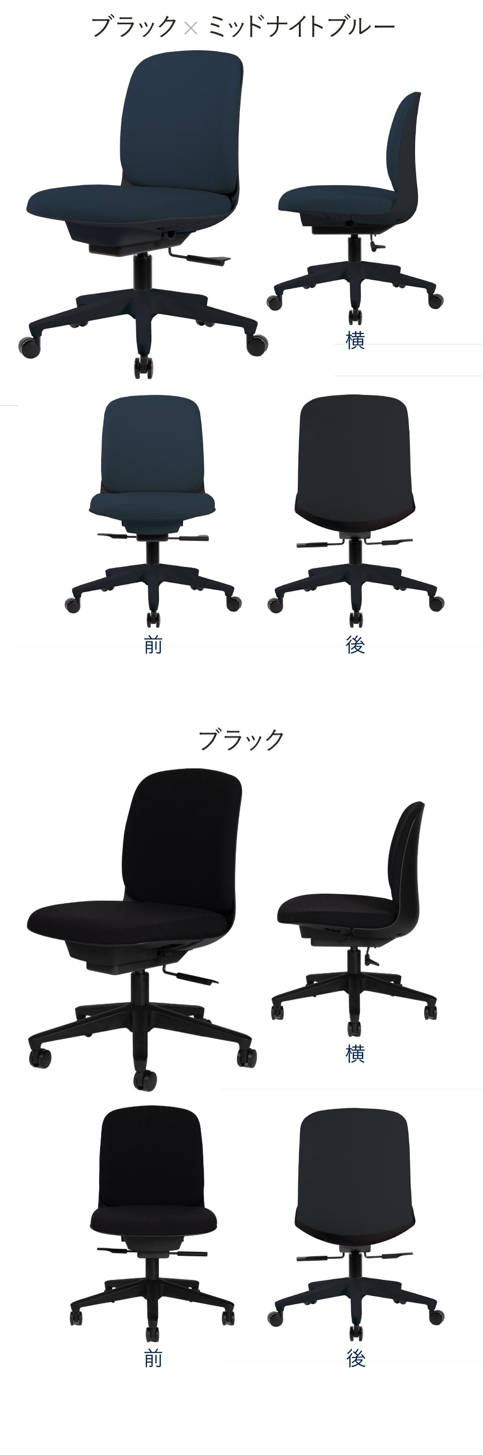 テレワーク 在宅ワーク トルテU カラーバリエーション
