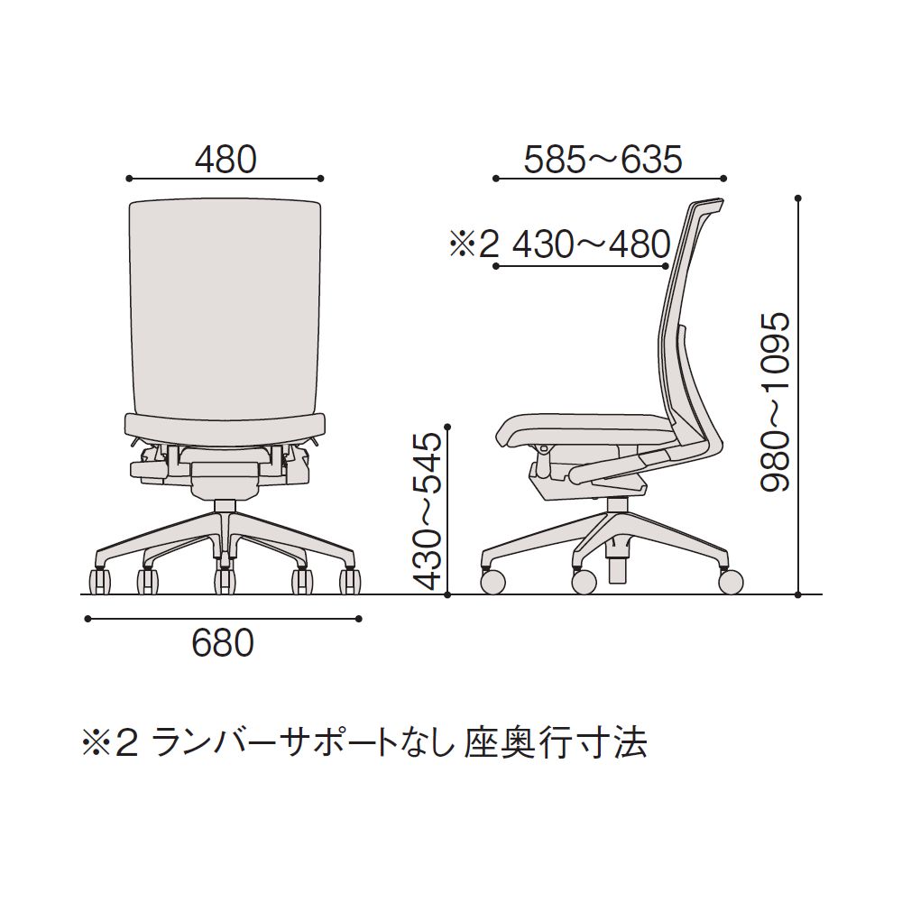 ヴェントチェア （ Vento chair ） KE-830JB-Z9M4 プレーンメッシュ （ランバーサポートなし）/肘なし/アルミ脚（アルミミラー） ［Z9×ラズベリーレッド］
