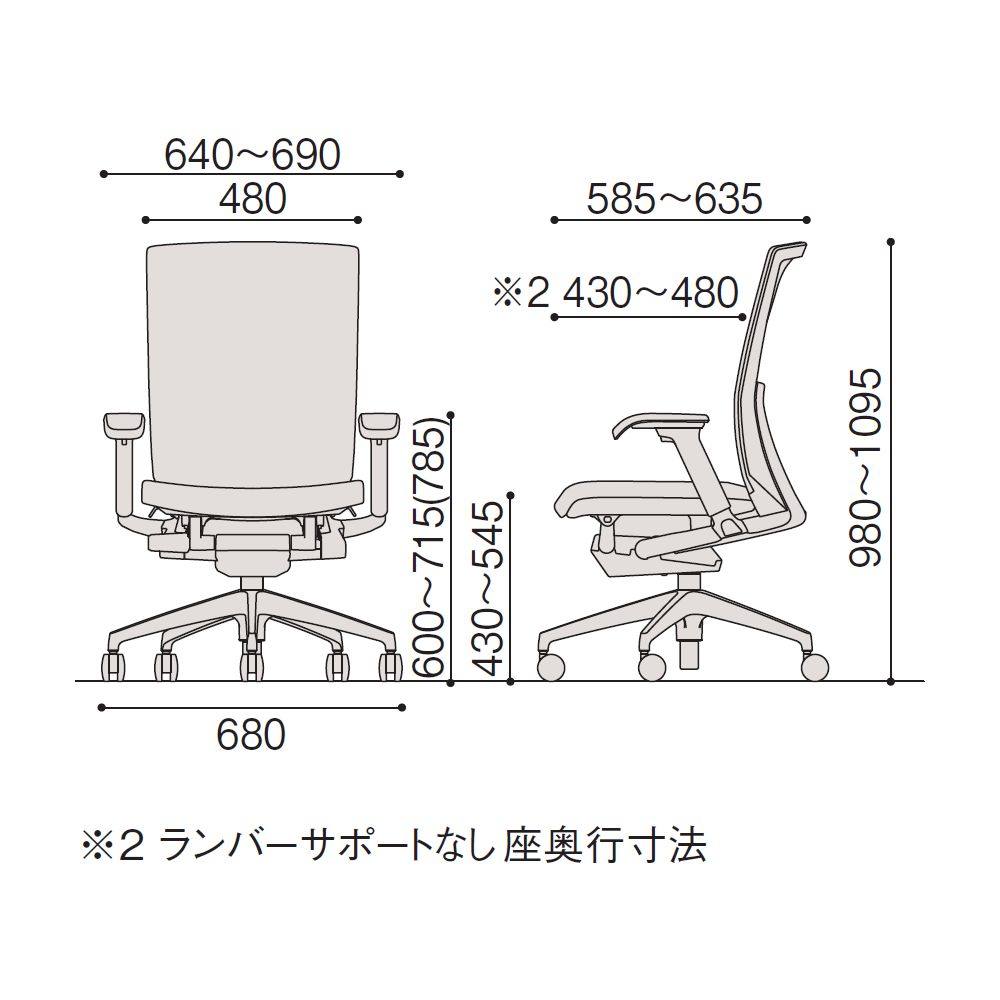 ヴェントチェア （ Vento chair ） KE-837JB-ZWT1 プレーンメッシュ （ランバーサポートなし）/可動肘付/アルミ脚（アルミミラー） ［ZW×ブラックT］