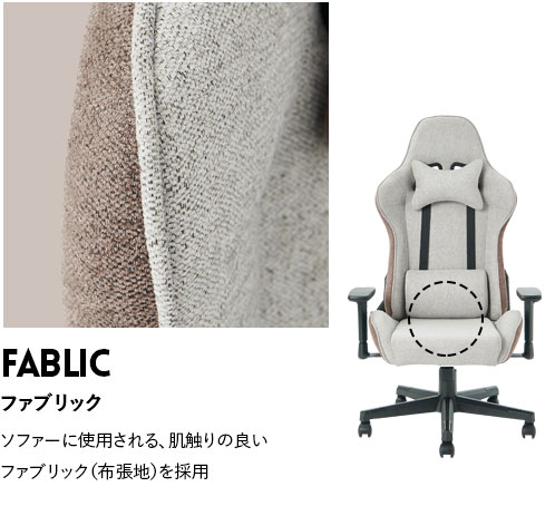 オフィスチェア ゲーミングチェア xfocus スタイリッシュなスティック形状