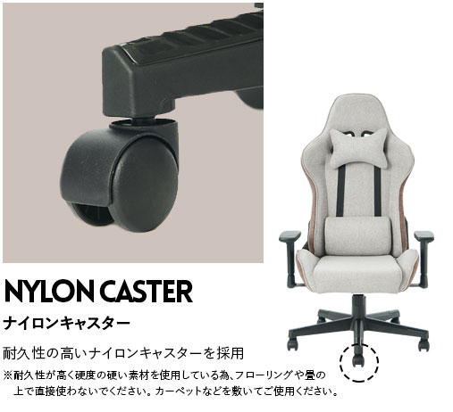 オフィスチェア ゲーミングチェア xfocus スタイリッシュなスティック形状