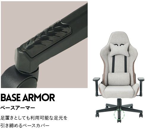 オフィスチェア ゲーミングチェア xfocus スリムな背もたれ上部