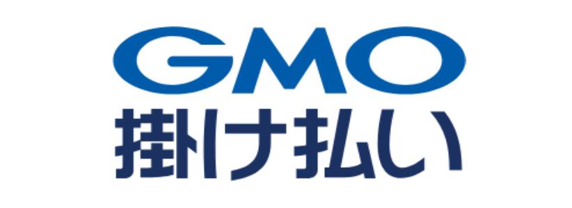 GMO掛け払い