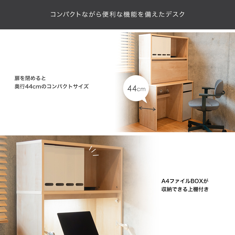 イトーキ テレワーク 在宅