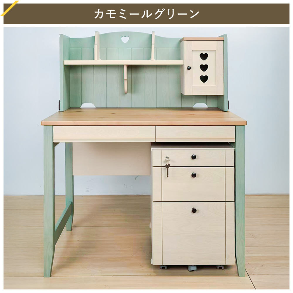 カモミール GC ベーシックタイプ