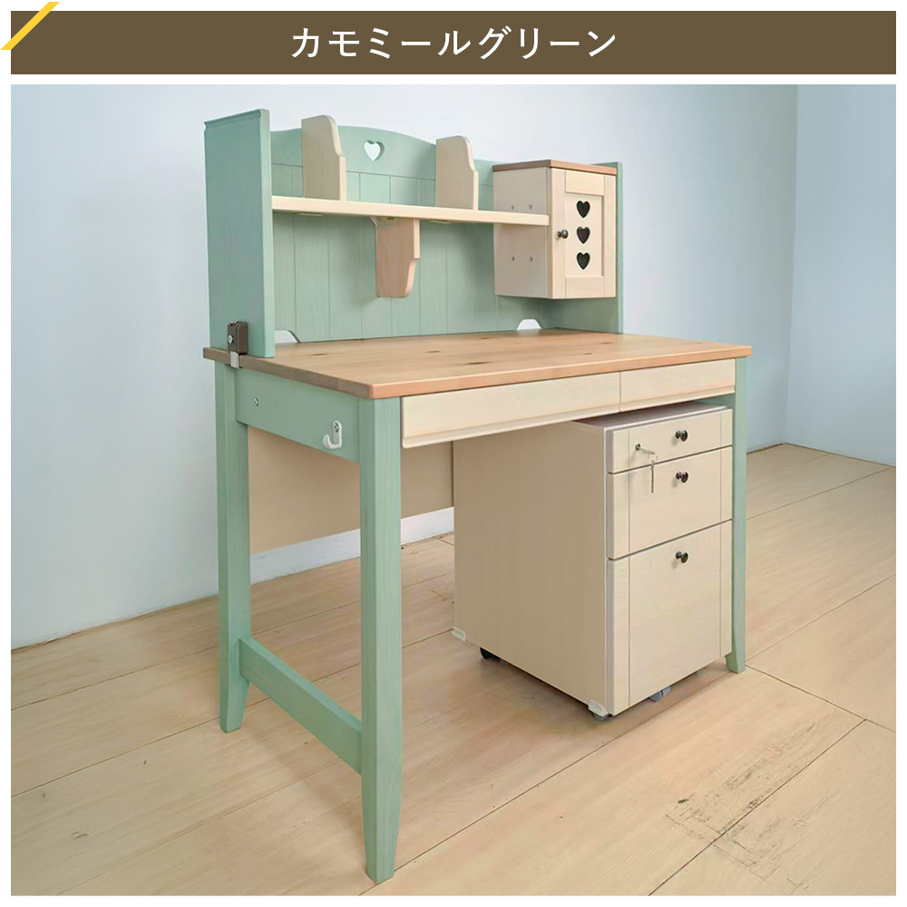 カモミール GC ベーシックタイプ