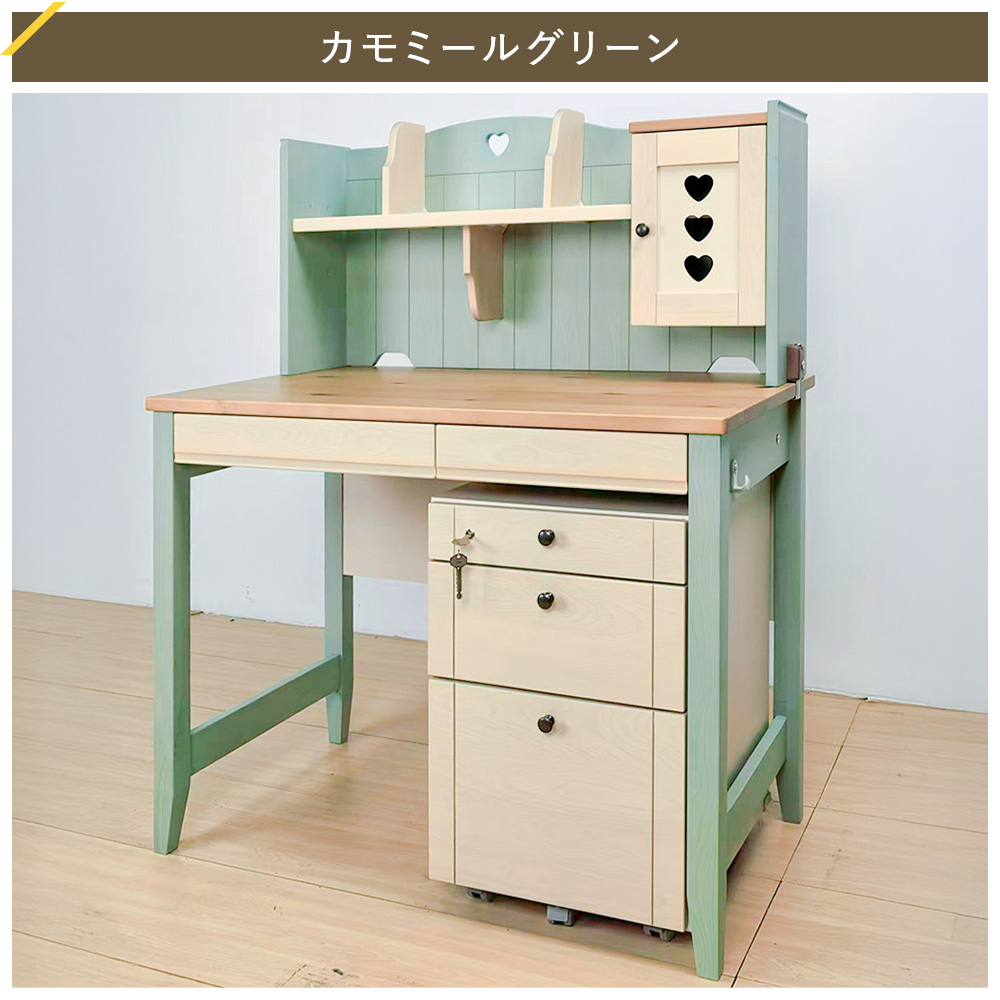 カモミール GC ベーシックタイプ