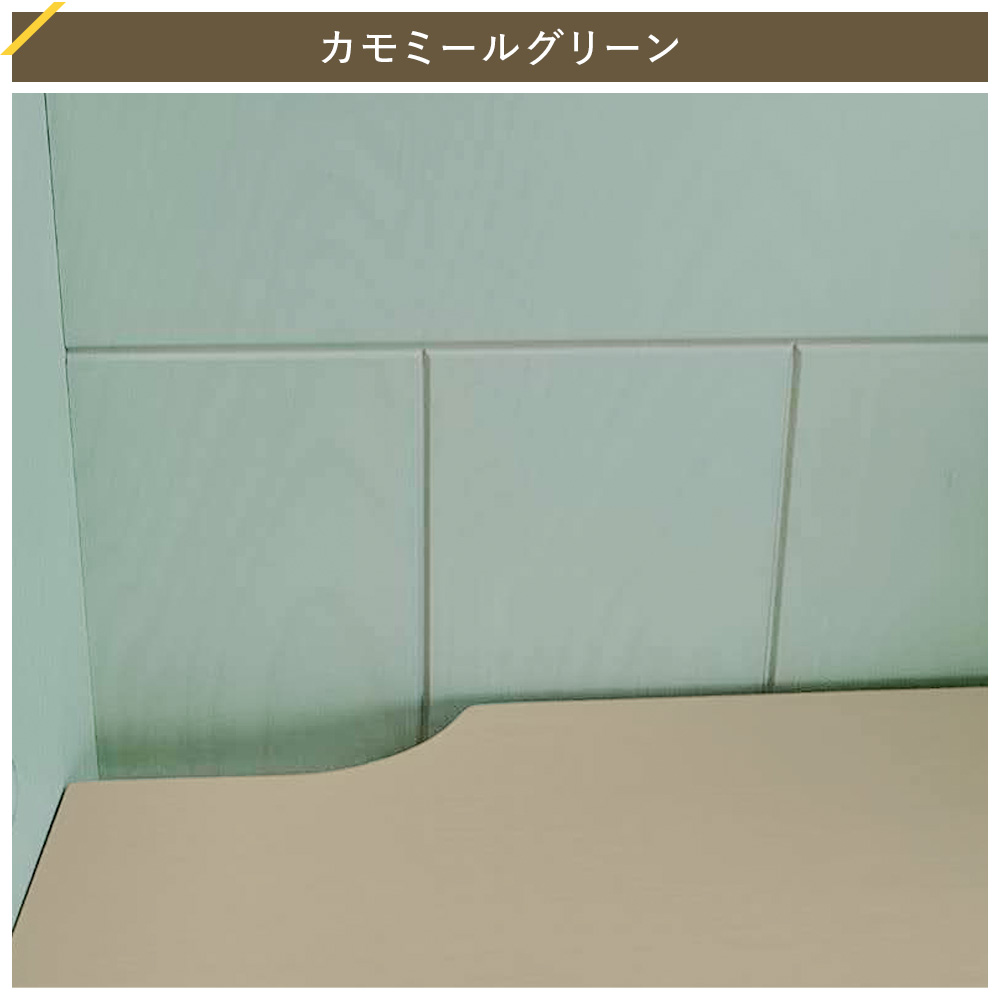 カモミール GC ベーシックタイプ