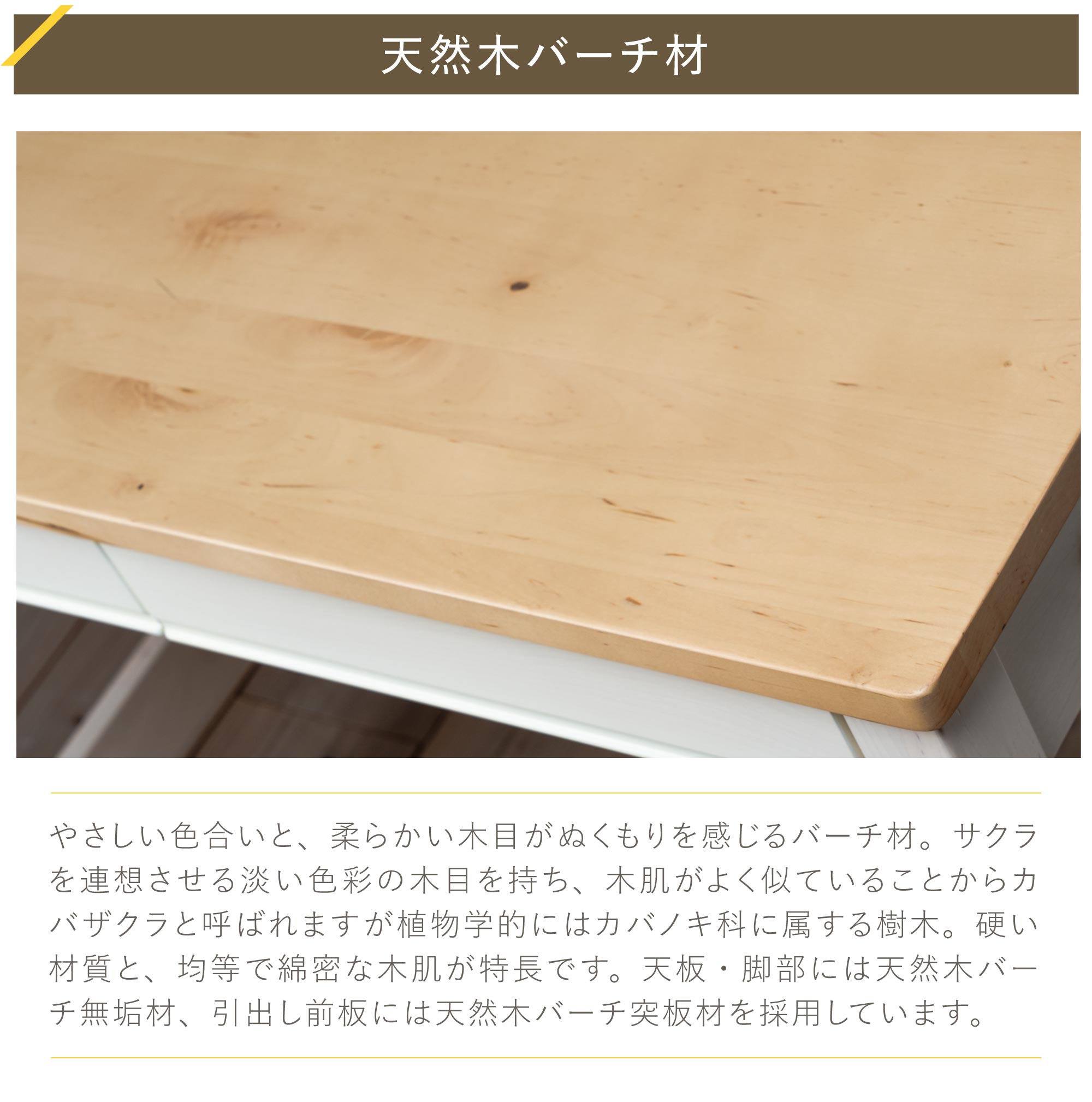 カモミール GC ベーシックタイプ