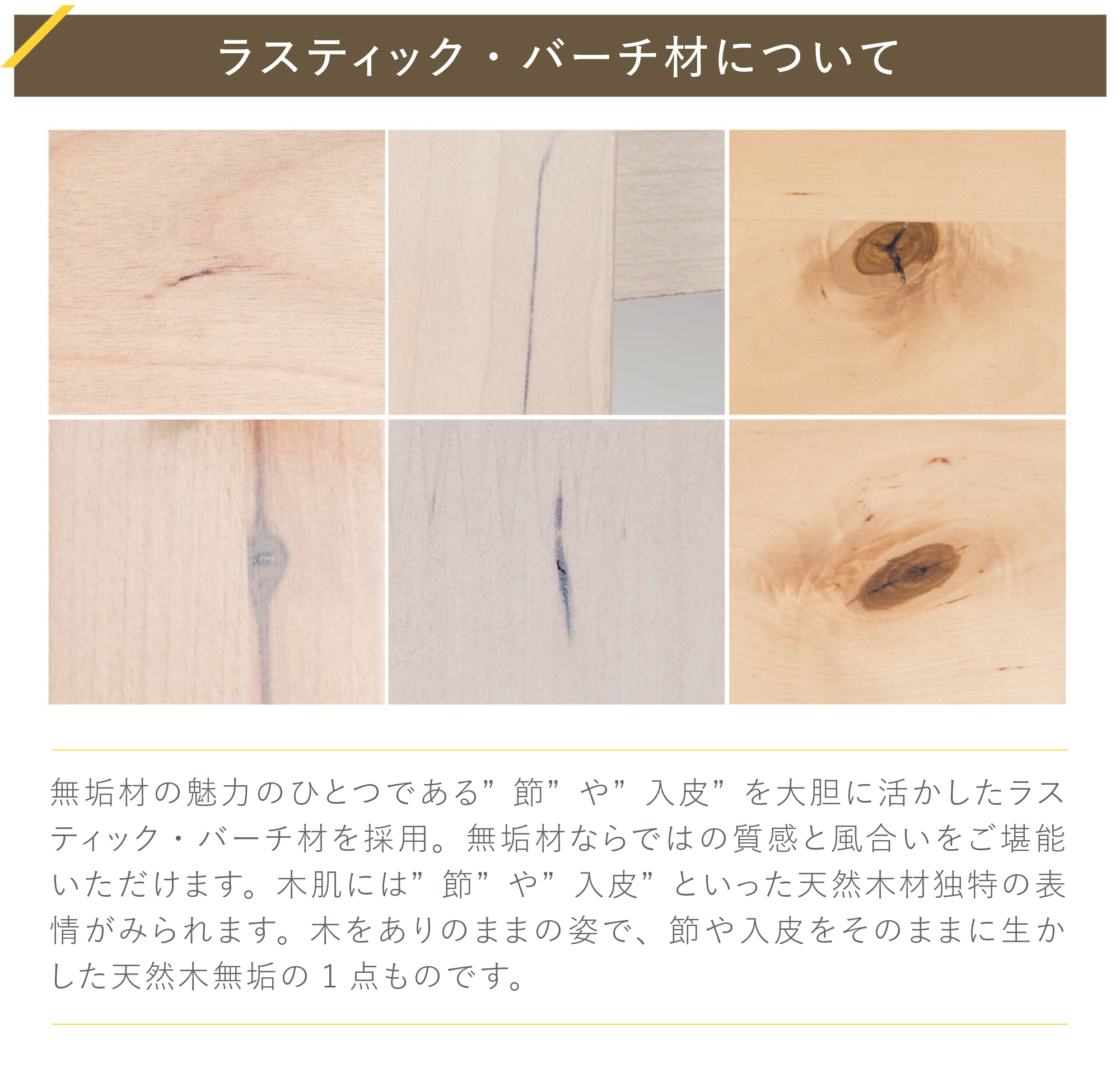 カモミール GC ベーシックタイプ