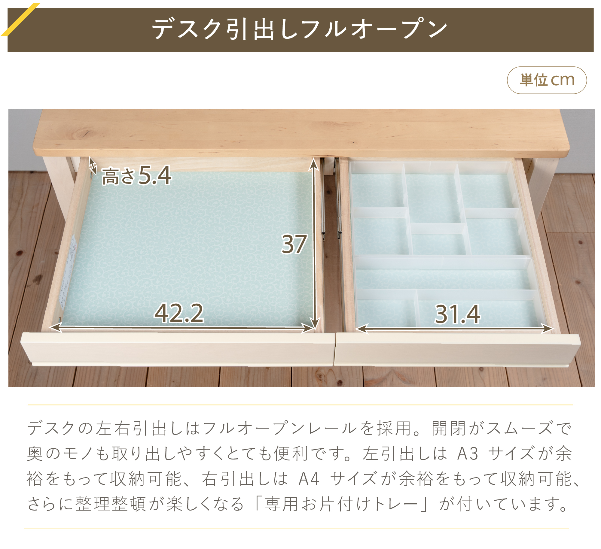 カモミール GC ベーシックタイプ