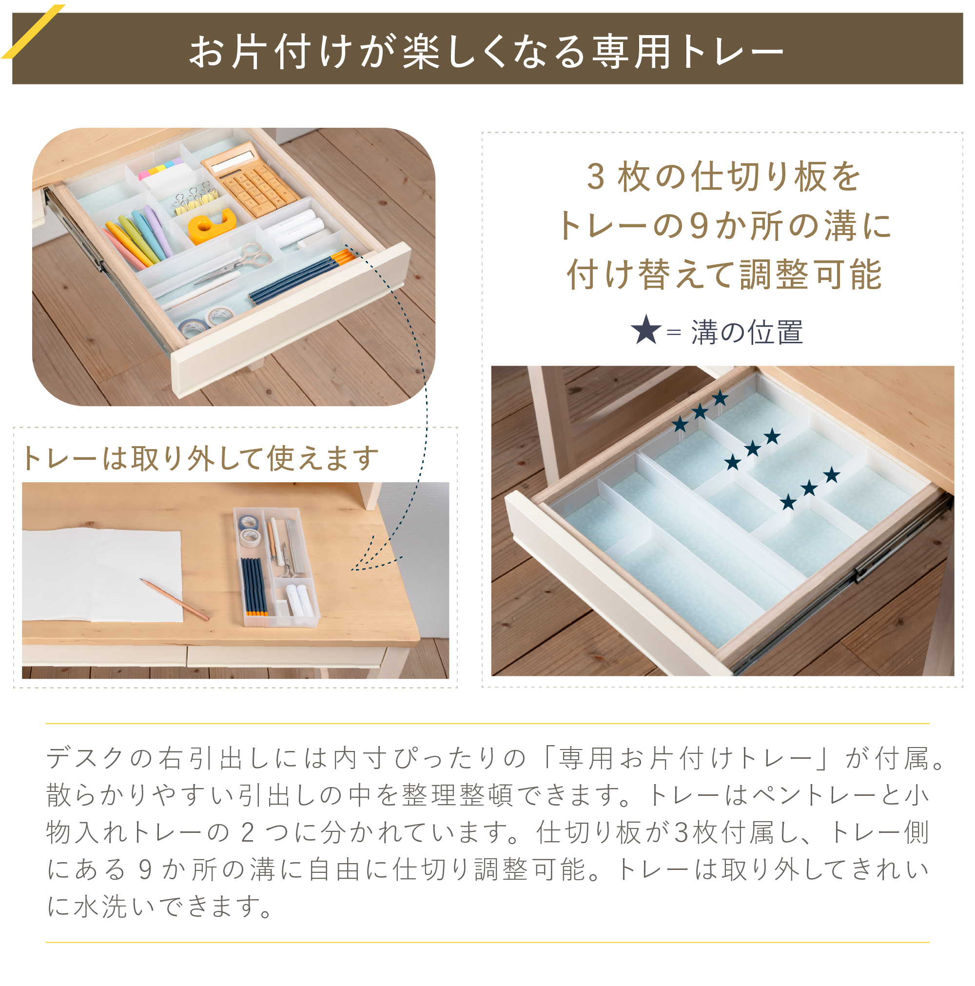 カモミール GC ベーシックタイプ