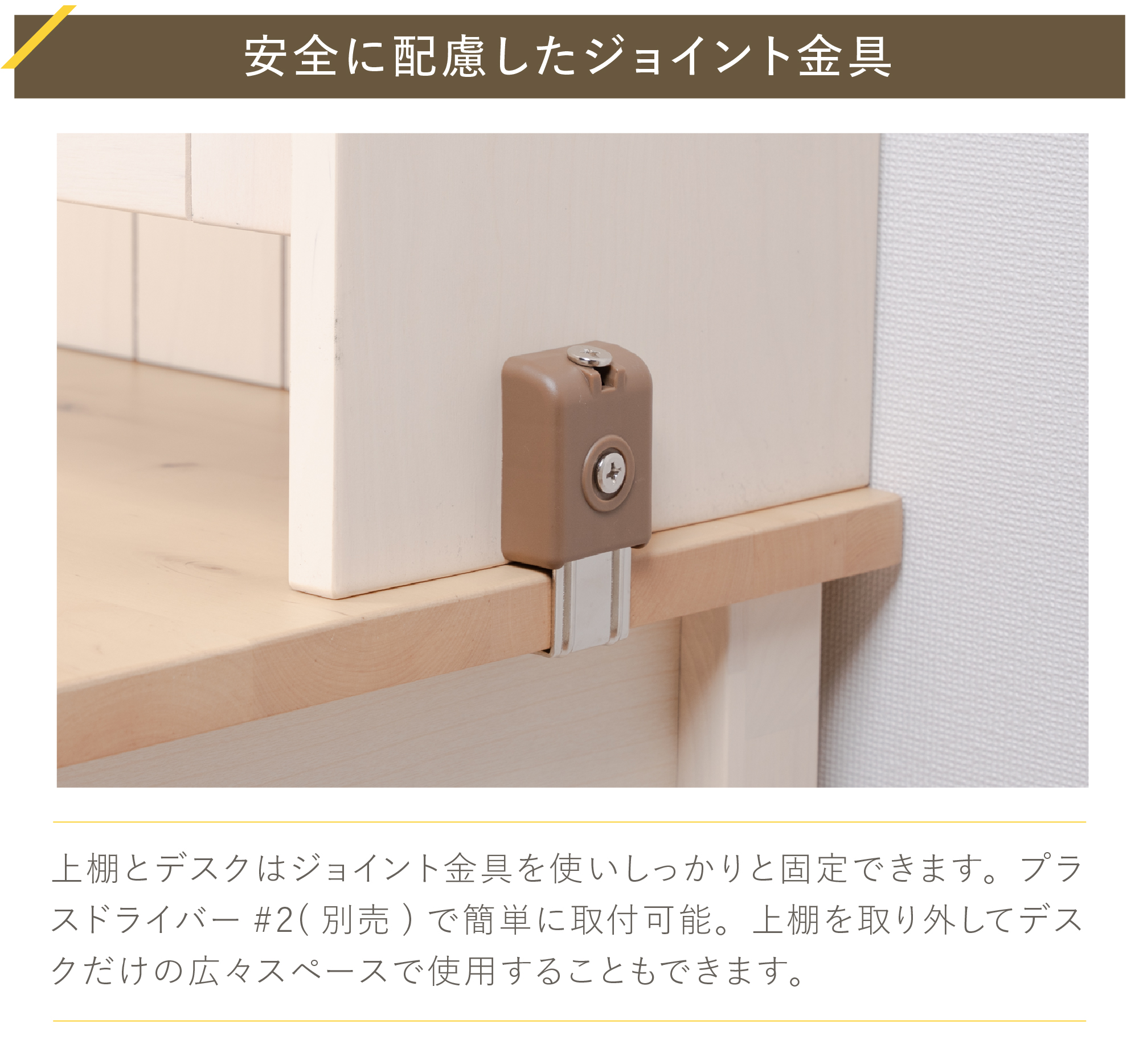 カモミール GC ベーシックタイプ