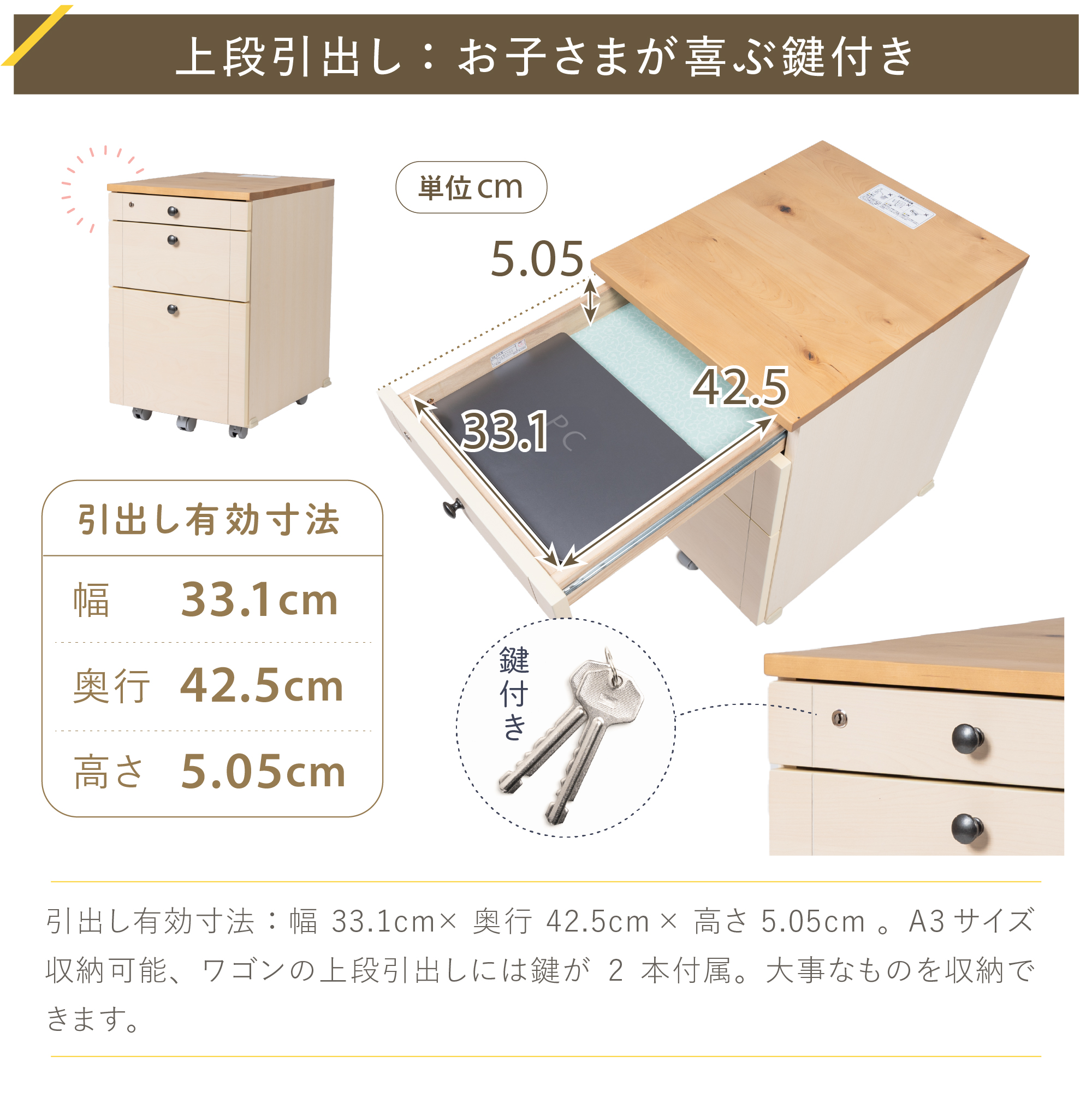 カモミール GC ベーシックタイプ