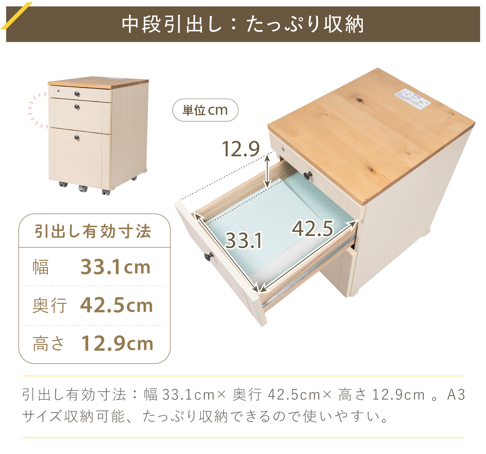 カモミール GC ベーシックタイプ