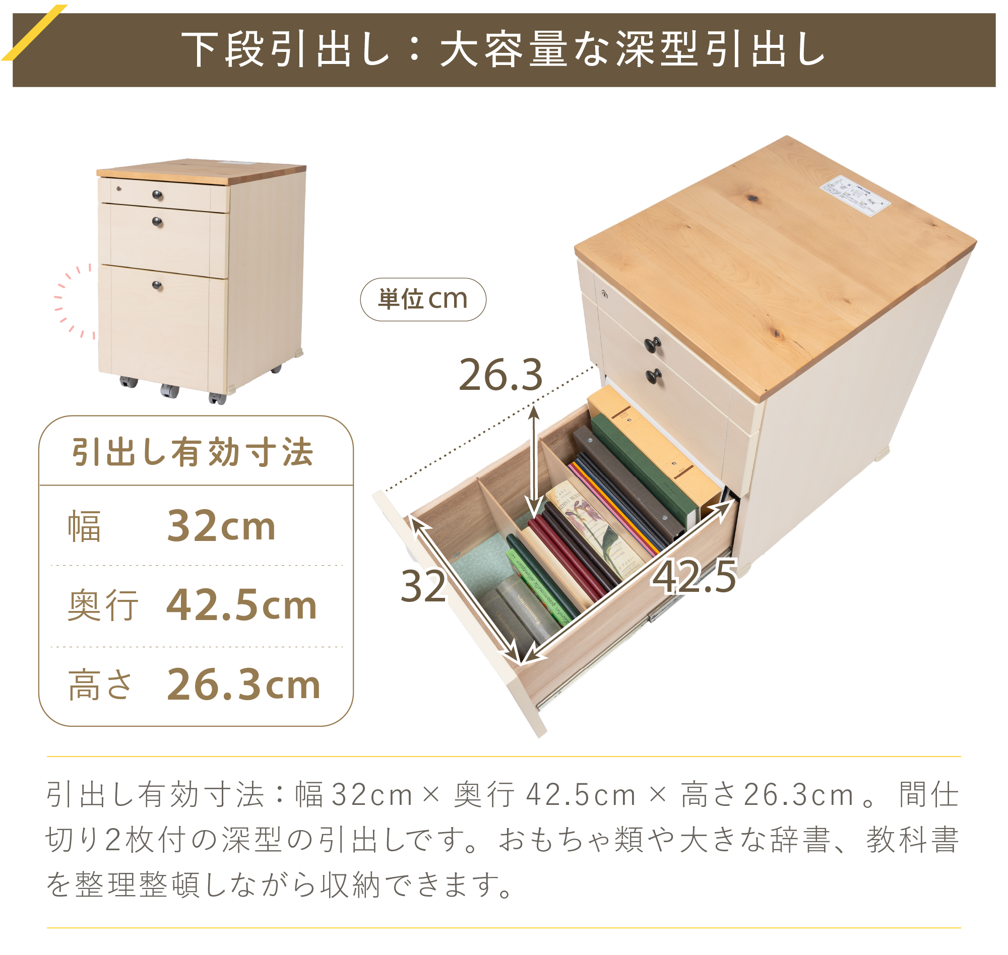 カモミール GC ベーシックタイプ