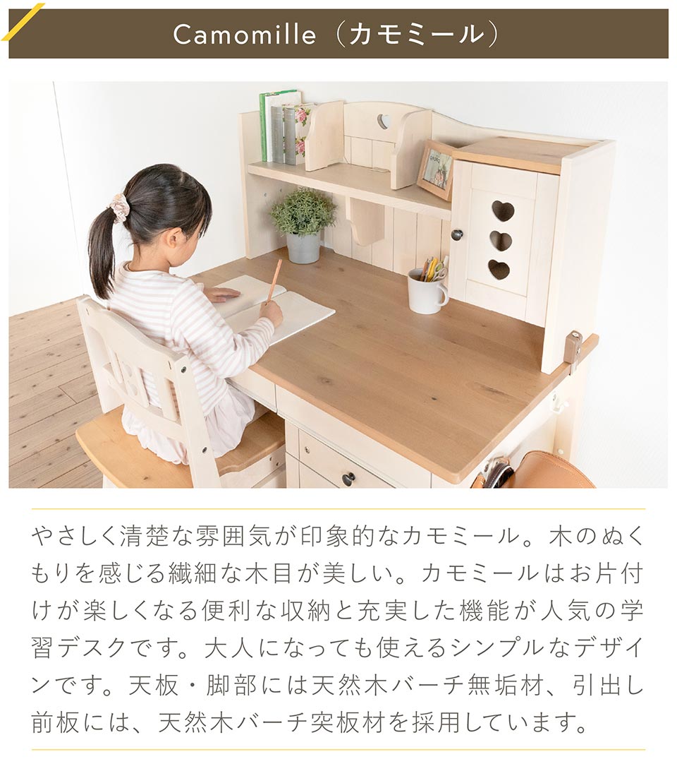 カモミール GC ベーシックタイプ GC-F｜学習チェア｜イトーキ公式