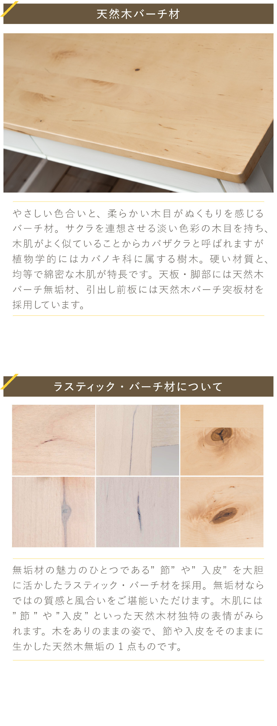 カモミール GC ベーシックタイプ