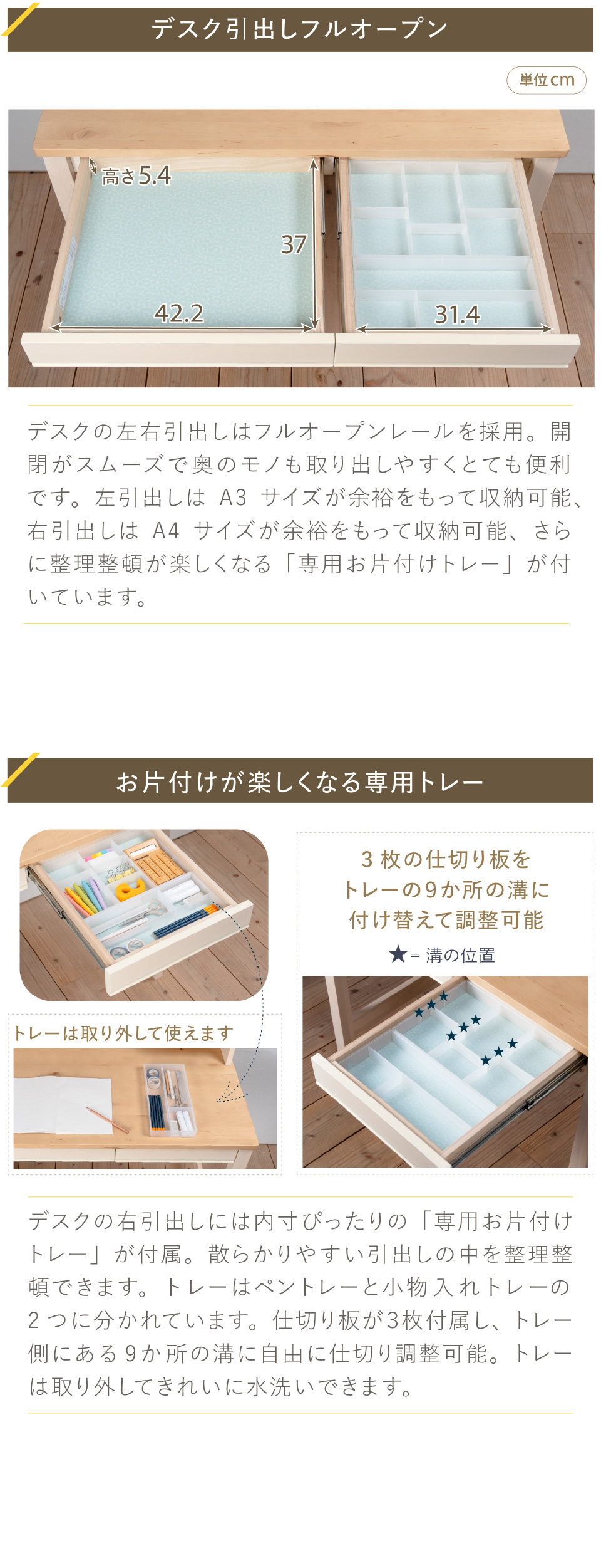 カモミール GC ベーシックタイプ