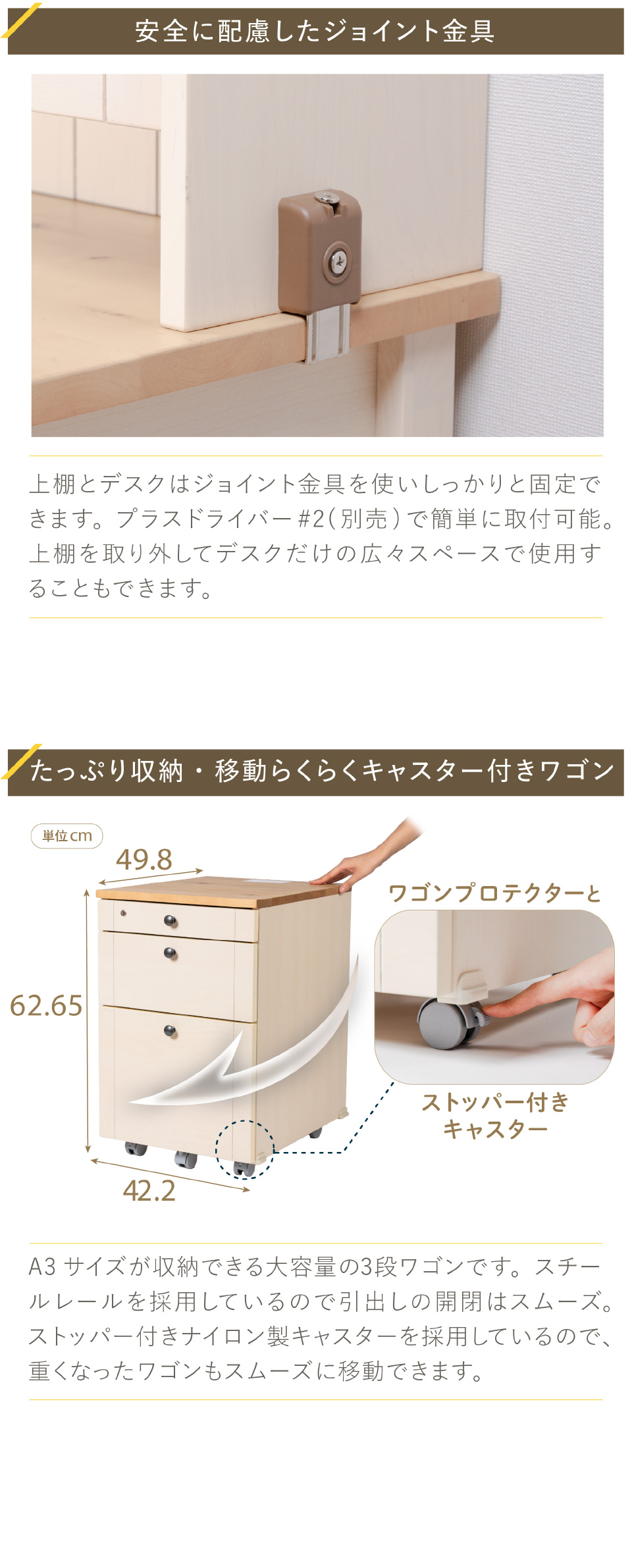 カモミール GC ベーシックタイプ