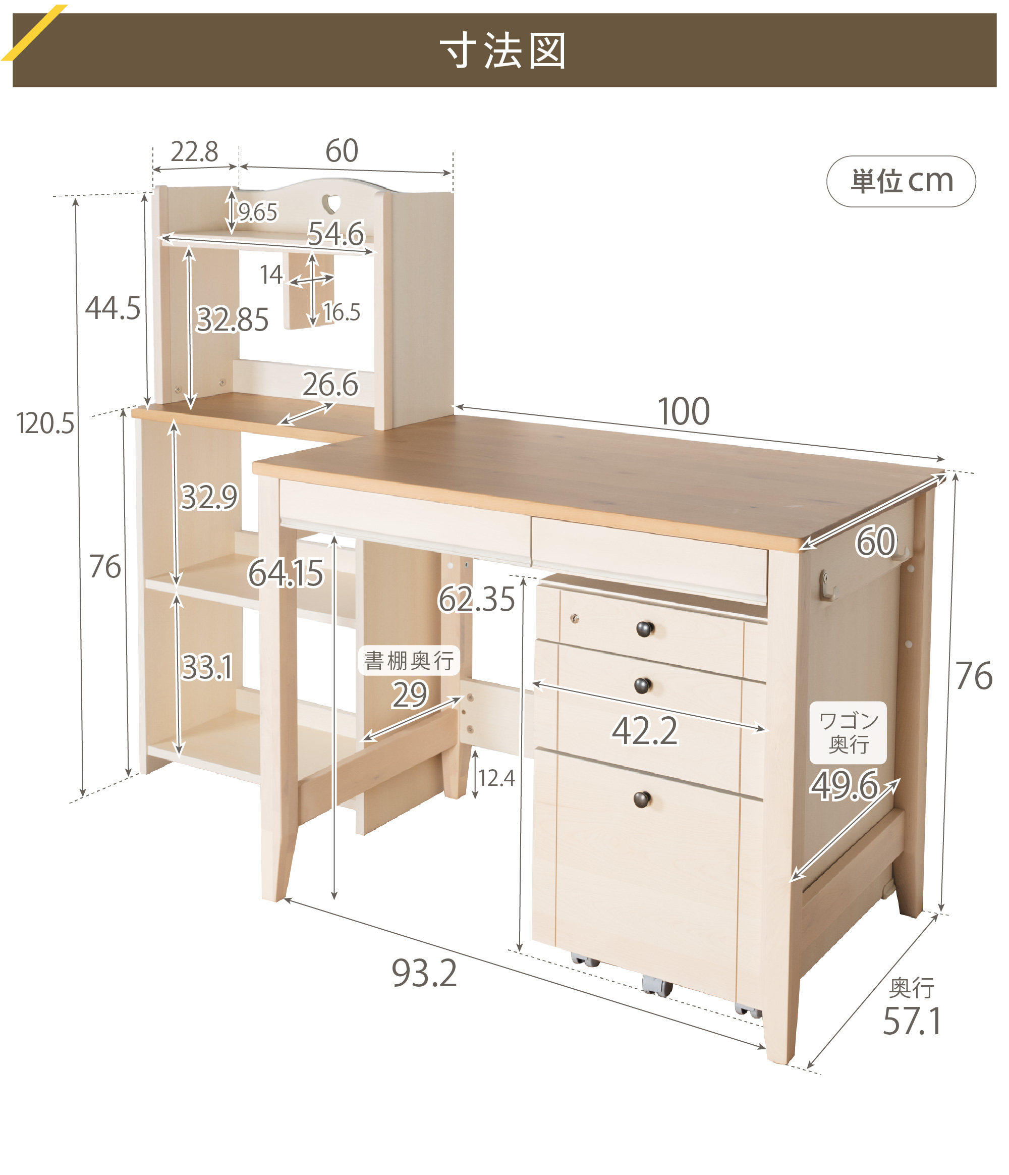 イトーキ カモミール GC ユニットデスク GC-S52 [ ナチュラルホワイト ]