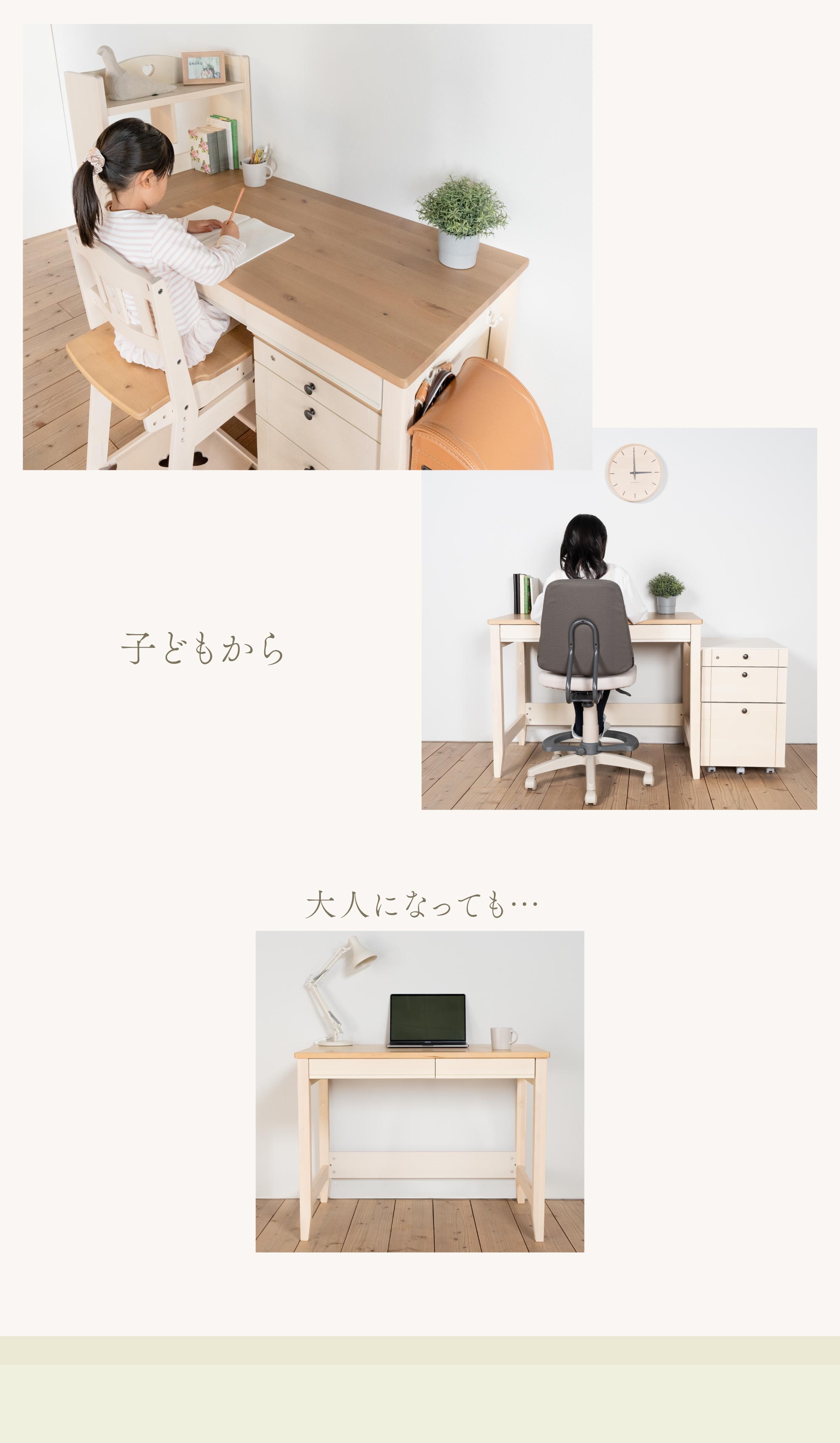 カモミール GC ユニットタイプ