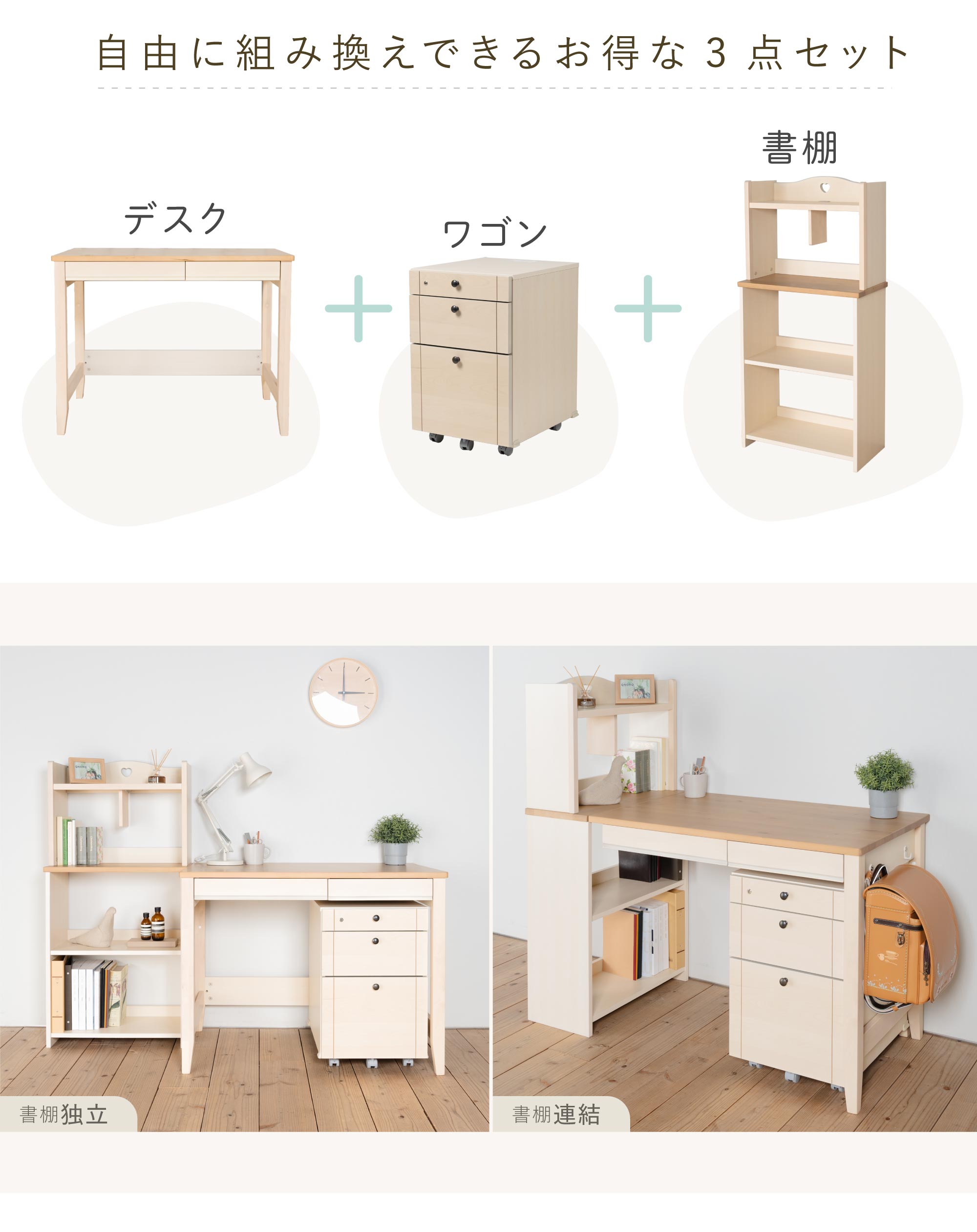 ともちん♬♪　イトーキ　カモミール　②袖机のみ イトーキ カモミール GC ユニットデスク GC-S52 [ ナチュラル