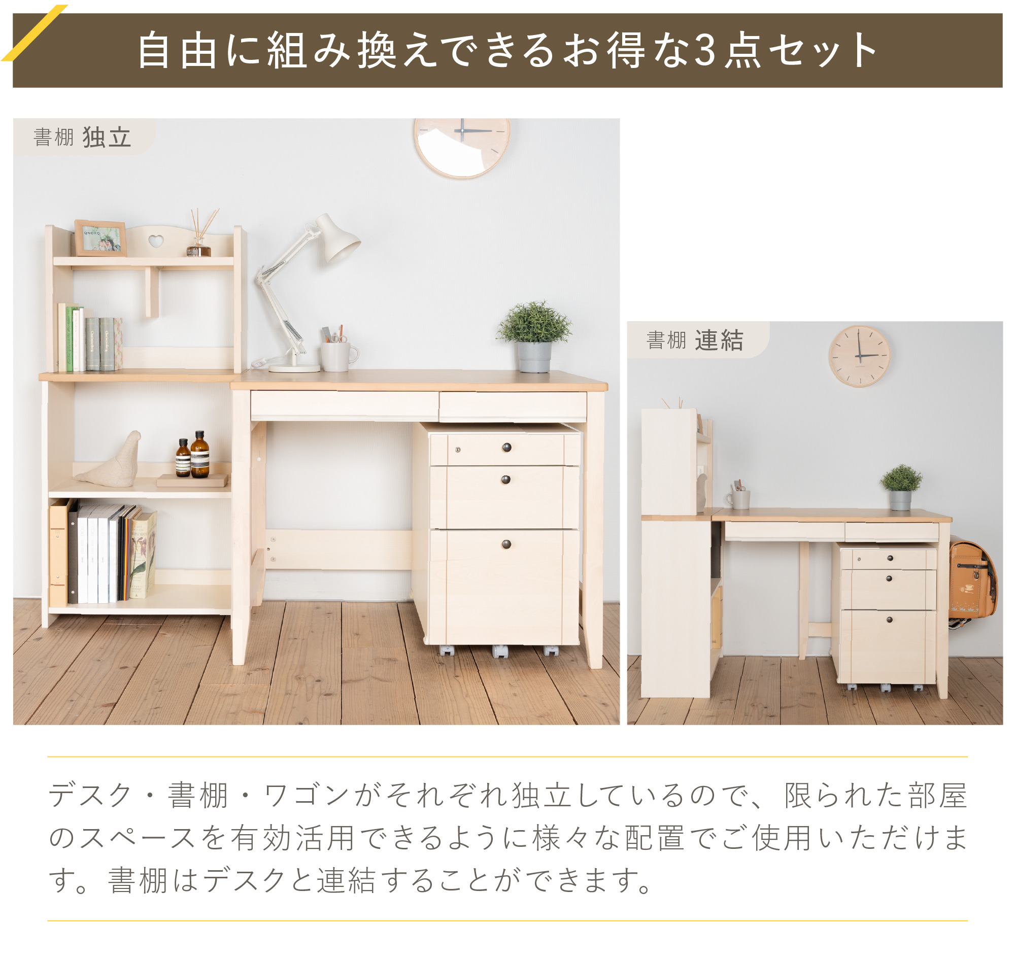 カモミール GC ユニットタイプ