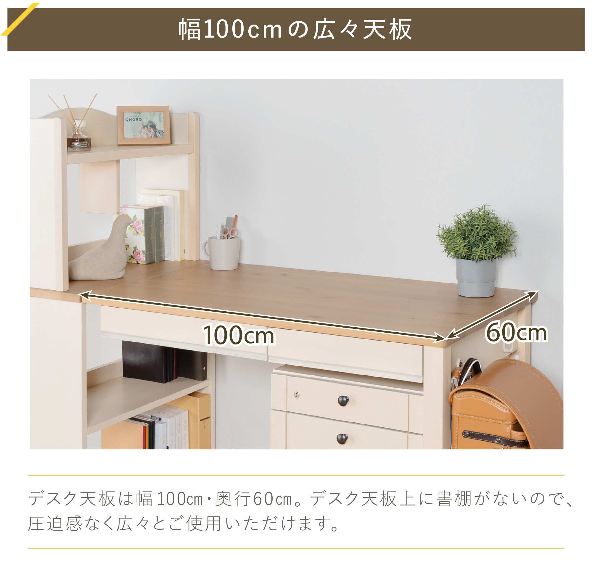 カモミール GC ユニットタイプ