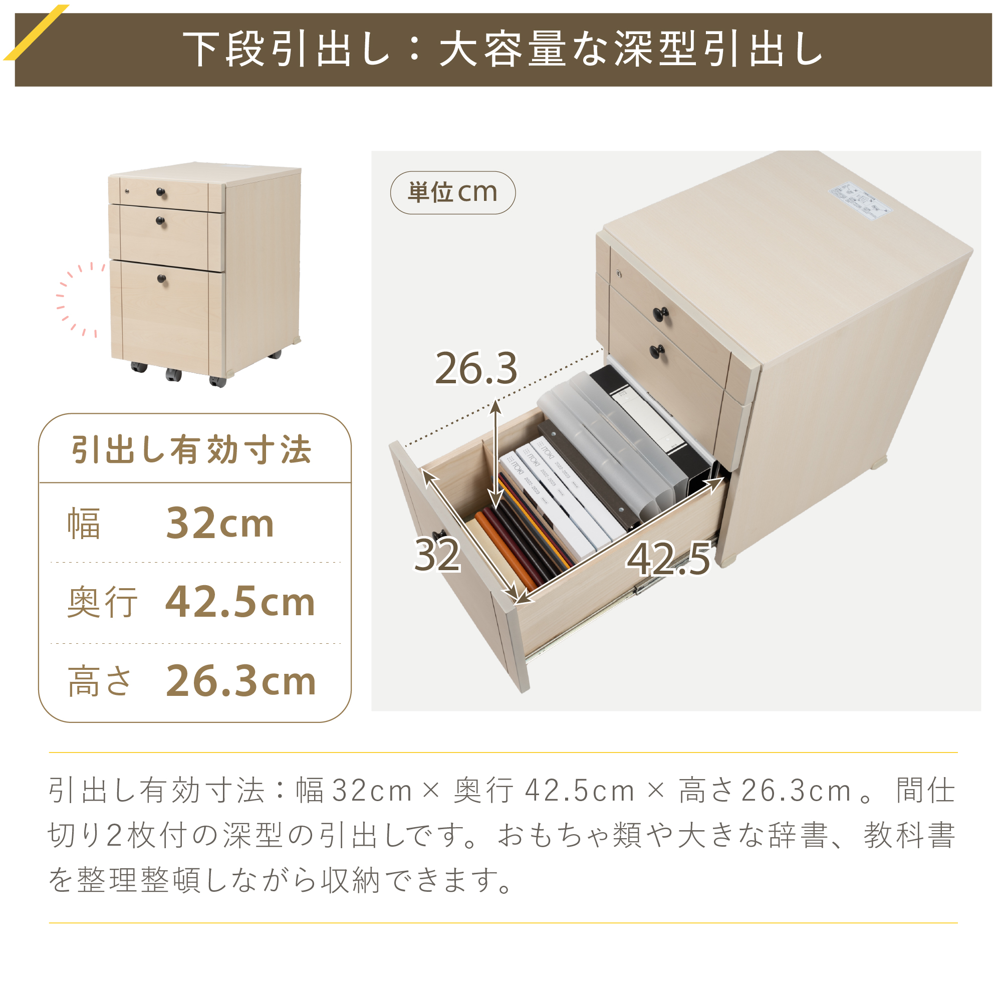 カモミール GC ユニットタイプ
