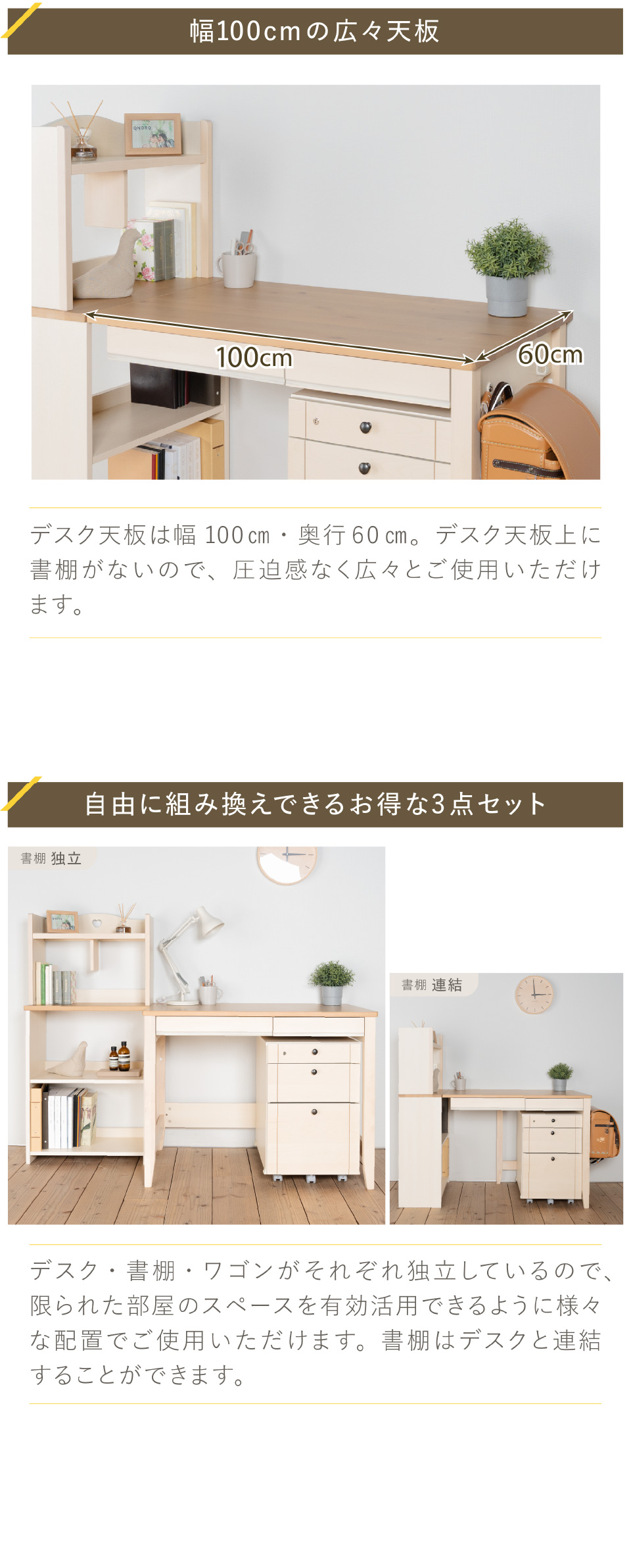 イトーキ カモミール GC ユニットデスク GC-S62 [ ナチュラルホワイト ]