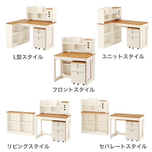 【アウトレットセット外れ品】カモミール フリーワン GCH-F 組み換えデスク 本体GCH-F+ワゴンGCS [ ハーブグリーン ]