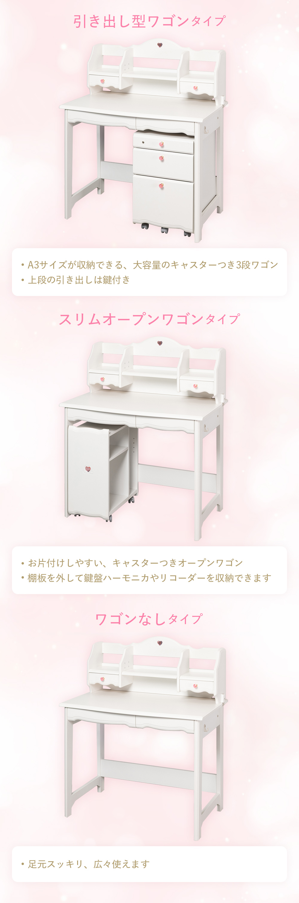 ジュエルキュート （JB） ベーシックタイプ