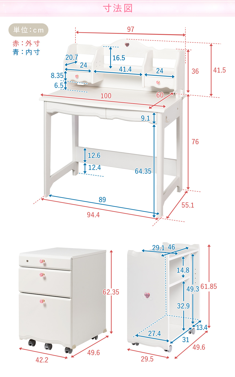 ジュエルキュート （JB） ベーシックタイプ