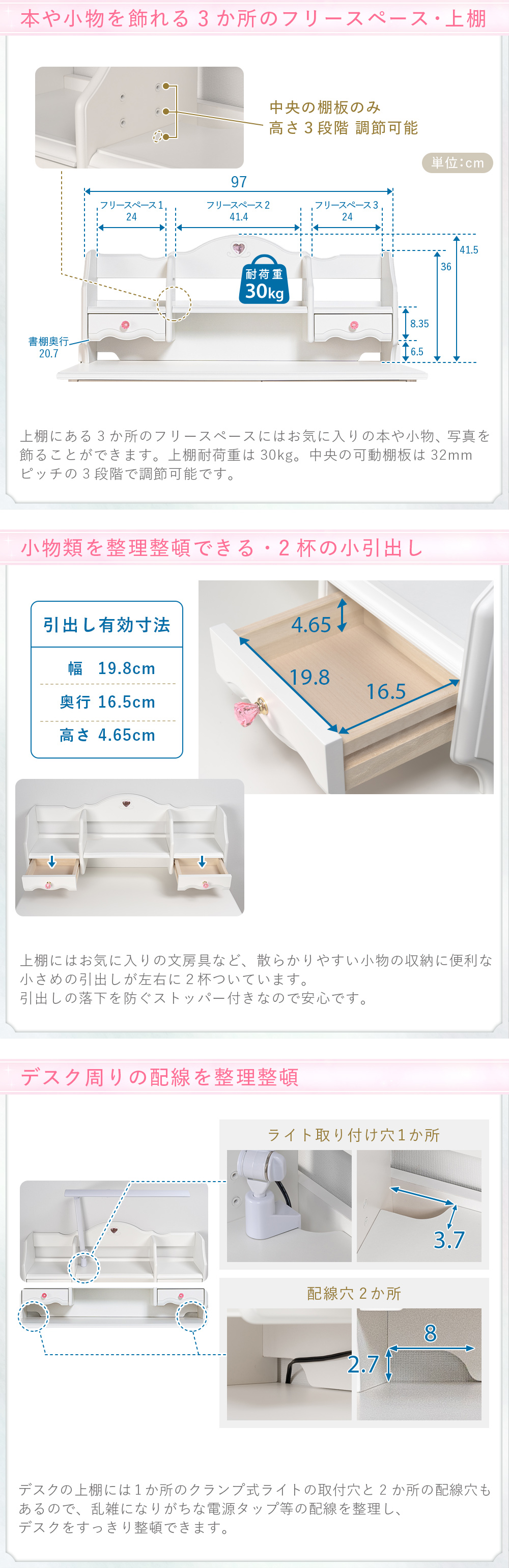 ジュエルキュート （JB） ベーシックタイプ