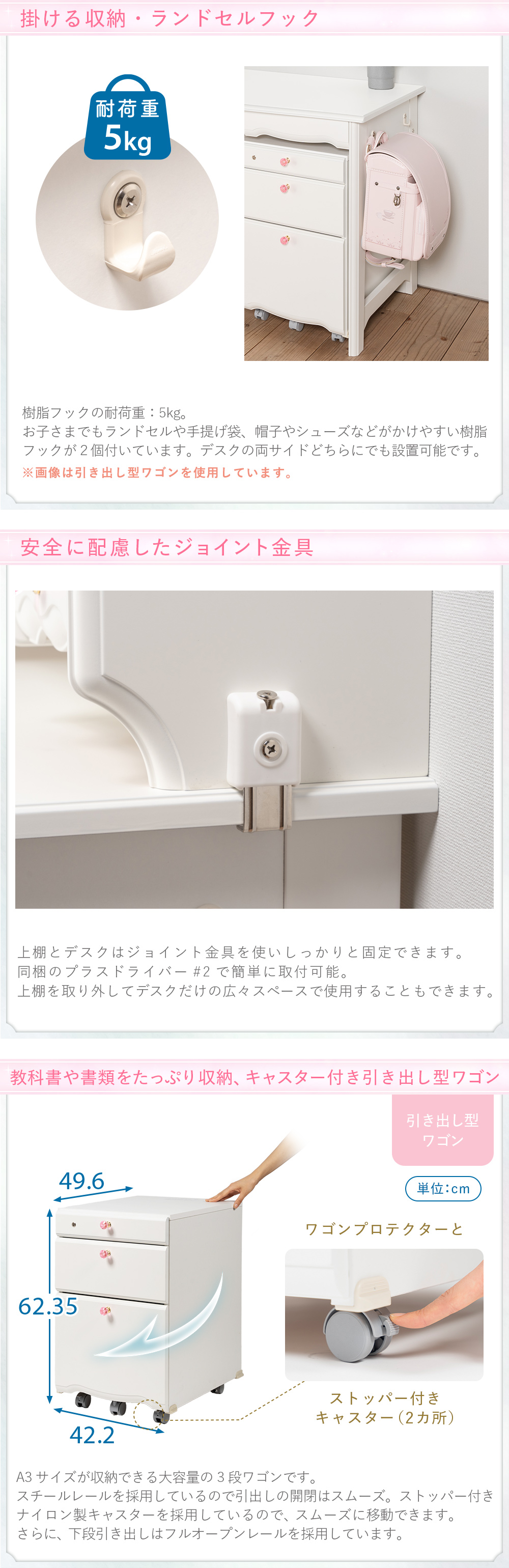 ジュエルキュート （JB） ベーシックタイプ