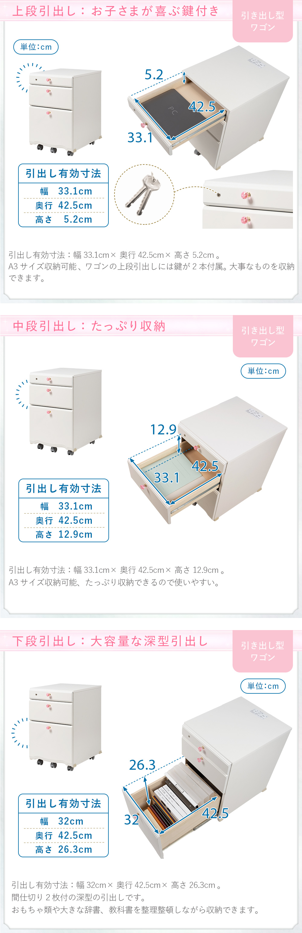 ジュエルキュート （JB） ベーシックタイプ