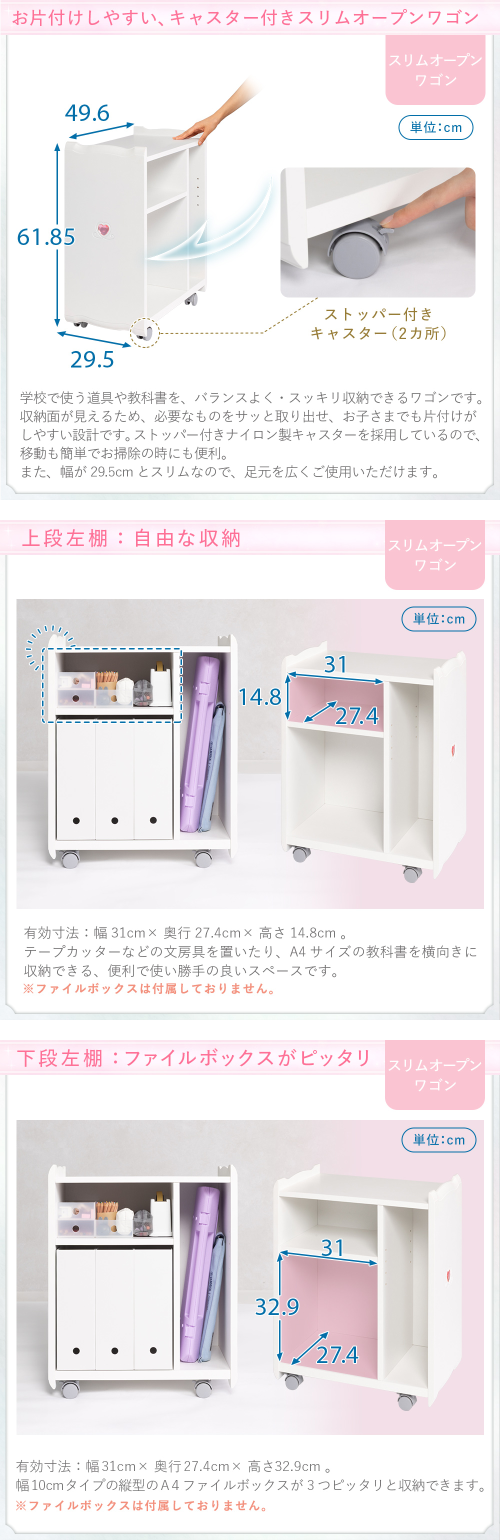 ジュエルキュート （JB） ベーシックタイプ