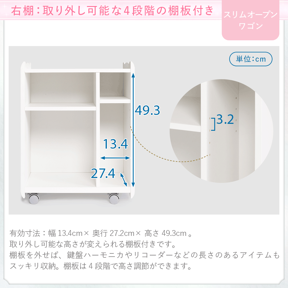 ジュエルキュート （JB） ベーシックタイプ