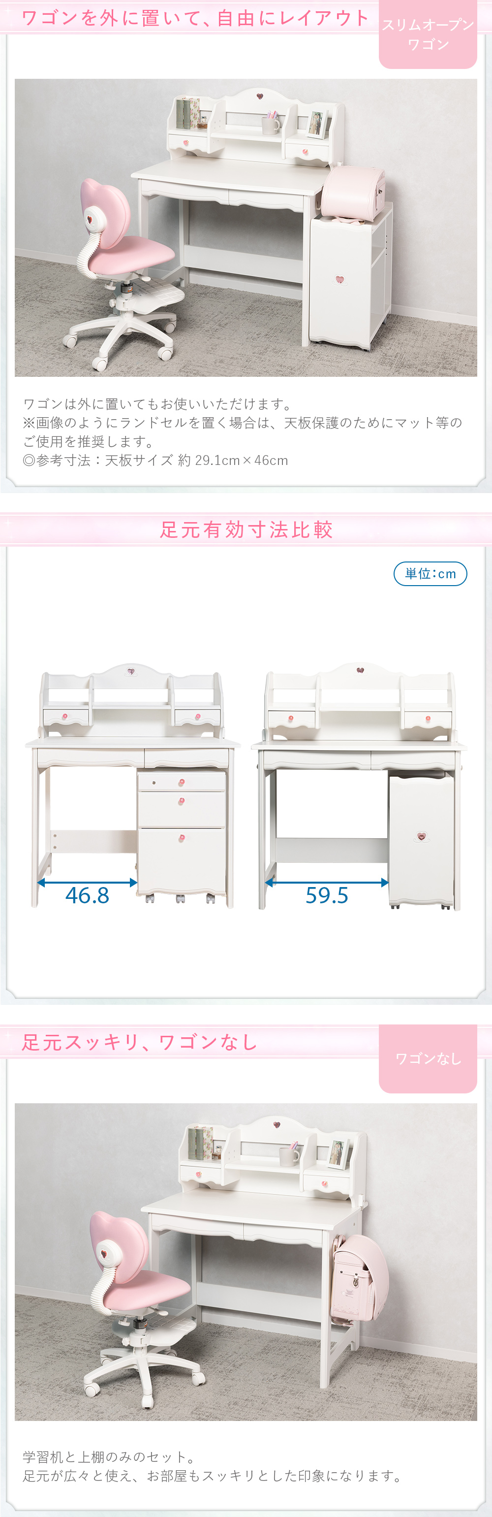 ジュエルキュート （JB） ベーシックタイプ