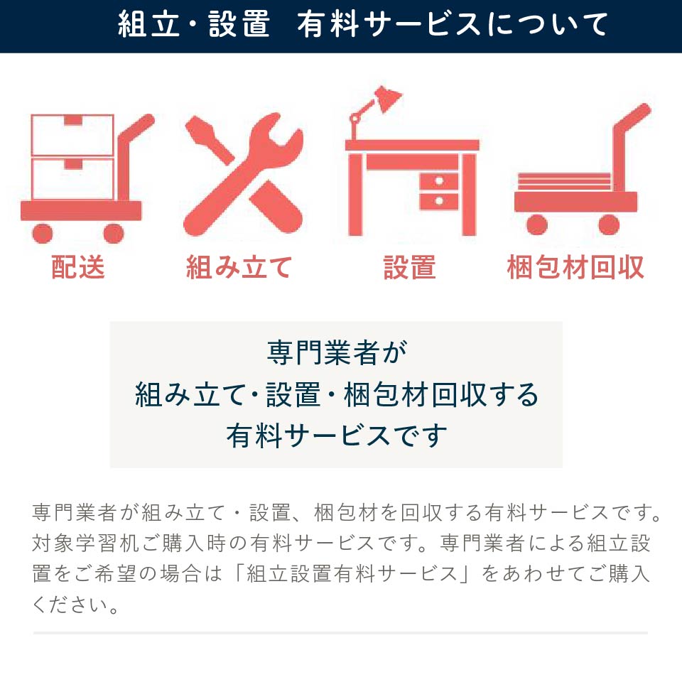 ジュエルキュート （JB） ベーシックタイプ