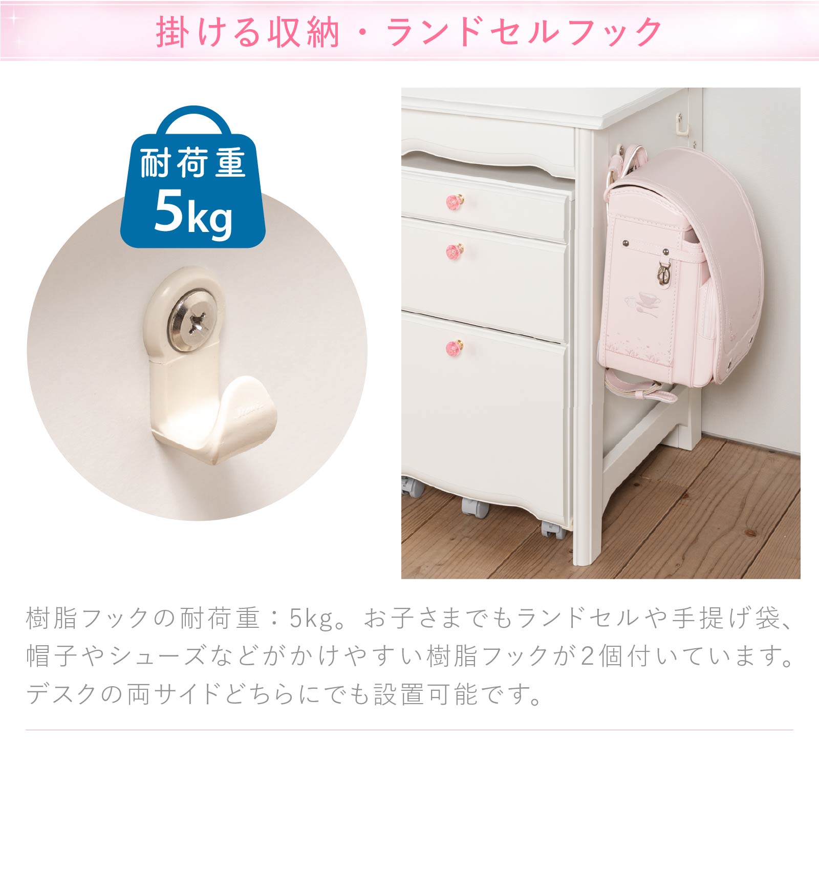 ジュエルキュート （JB） ユニットタイプ